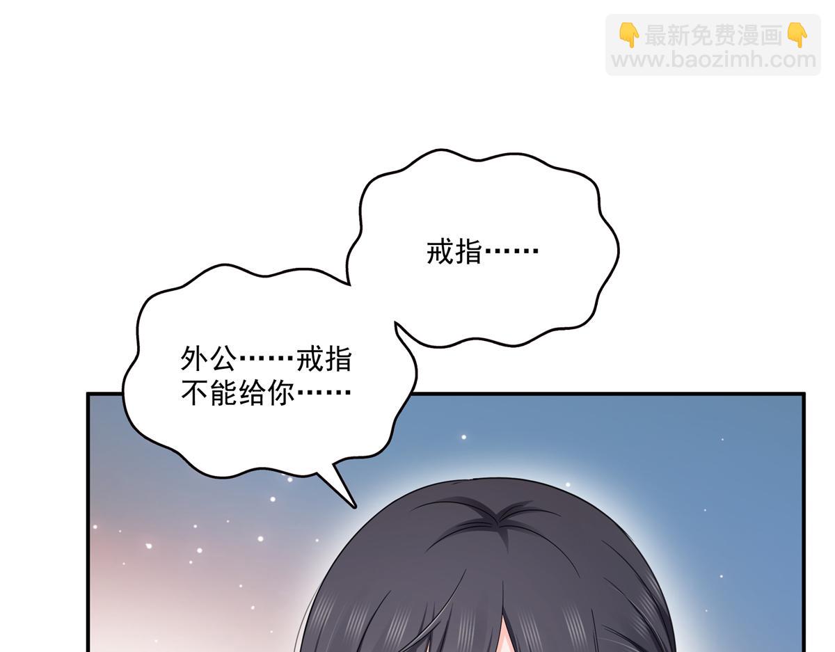 第527话 恩断义绝(1/3)-第530话