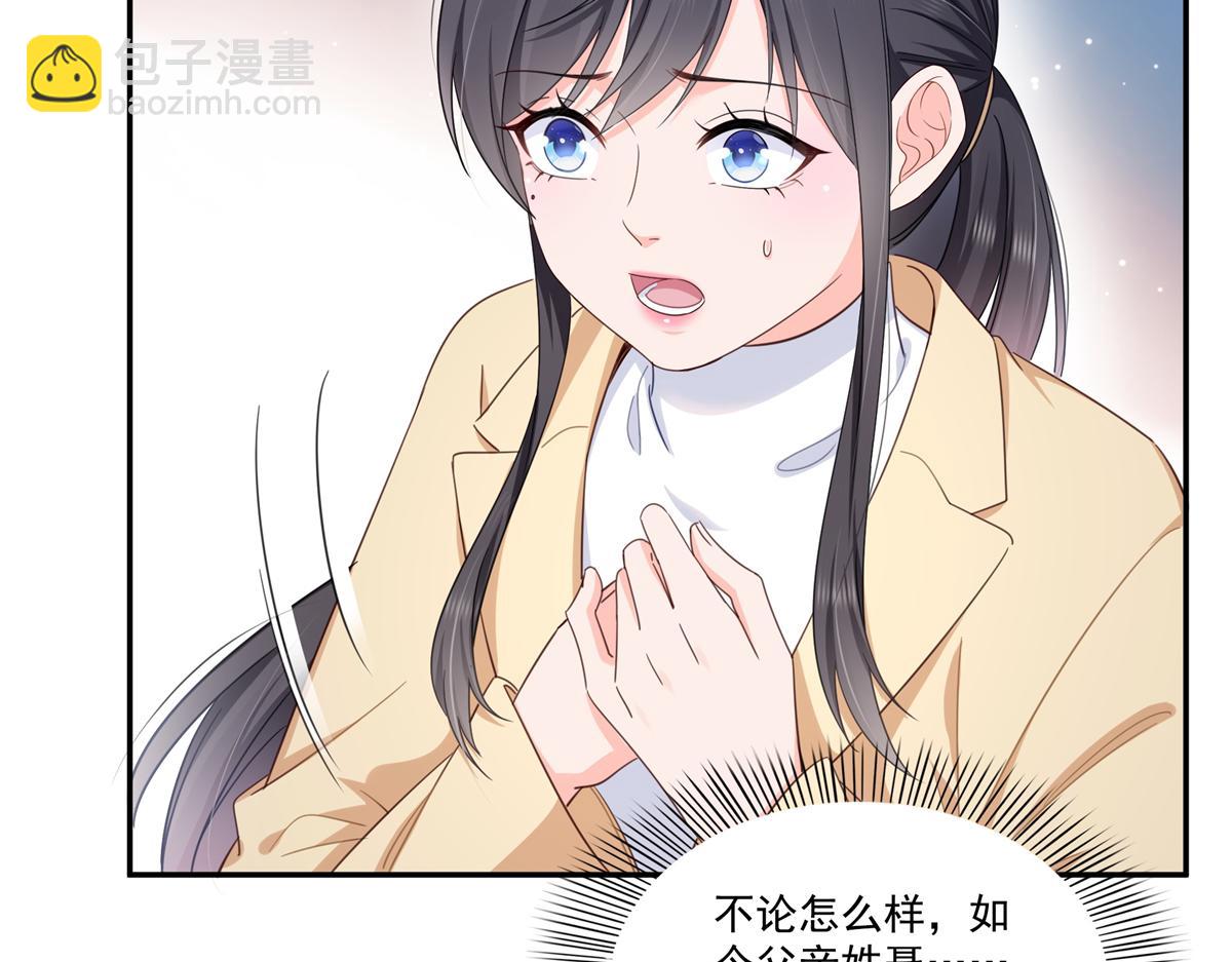第527话 恩断义绝(1/3)-第530话