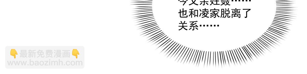 第527话 恩断义绝(1/3)-第530话
