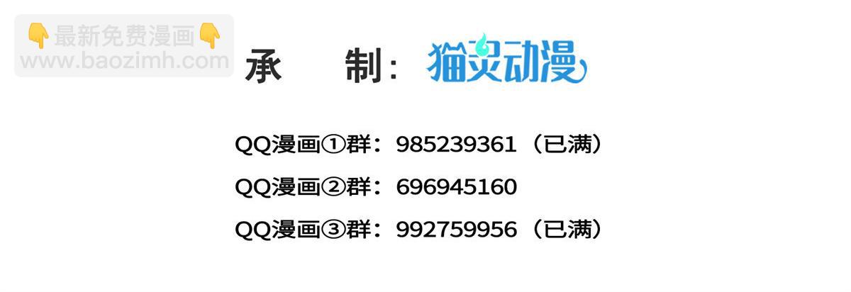 第527话 恩断义绝(1/3)-第530话