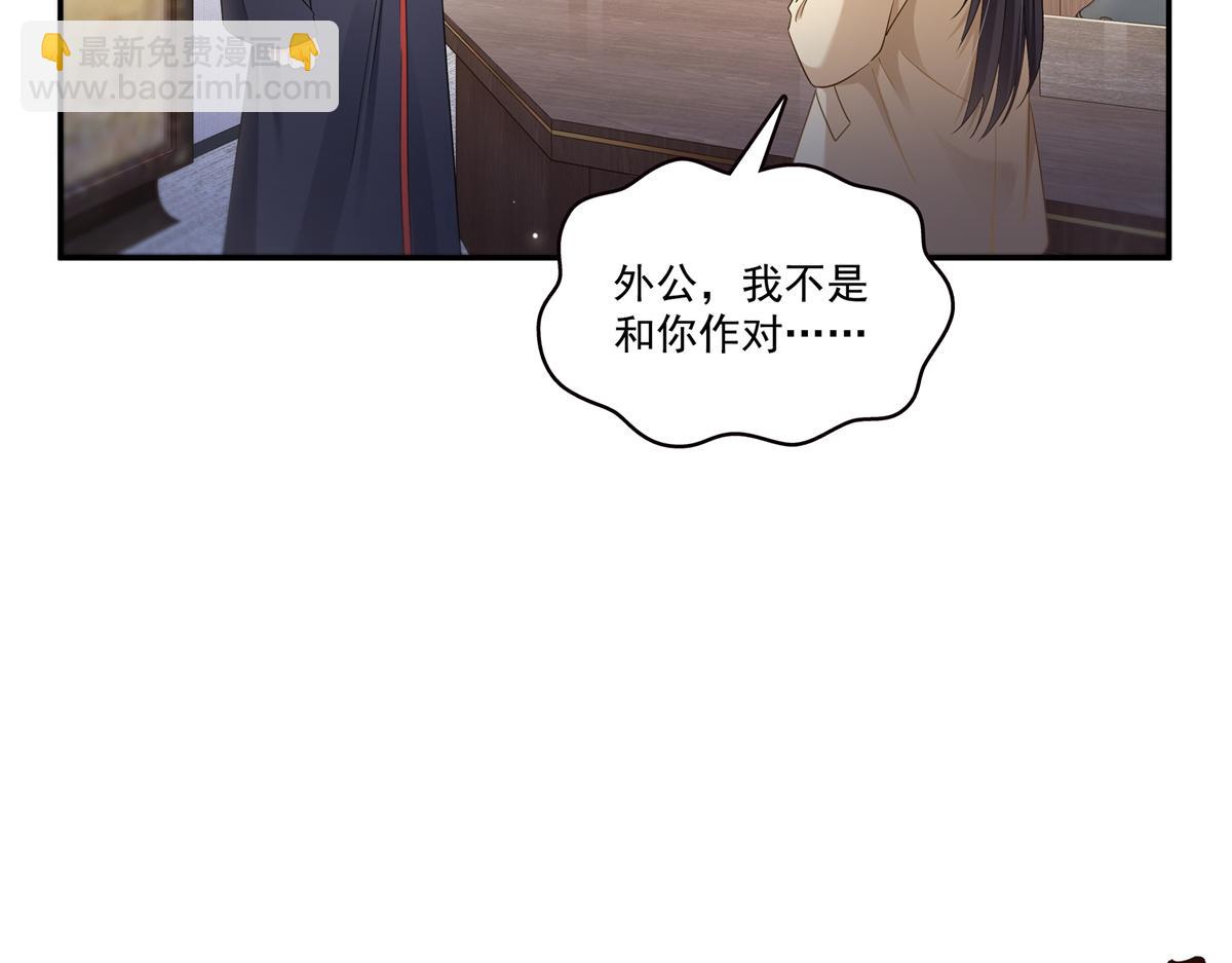 第527话 恩断义绝(1/3)-第530话