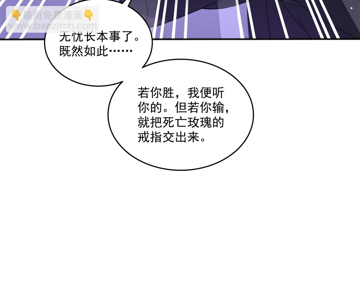 第527话 恩断义绝(1/3)-第530话