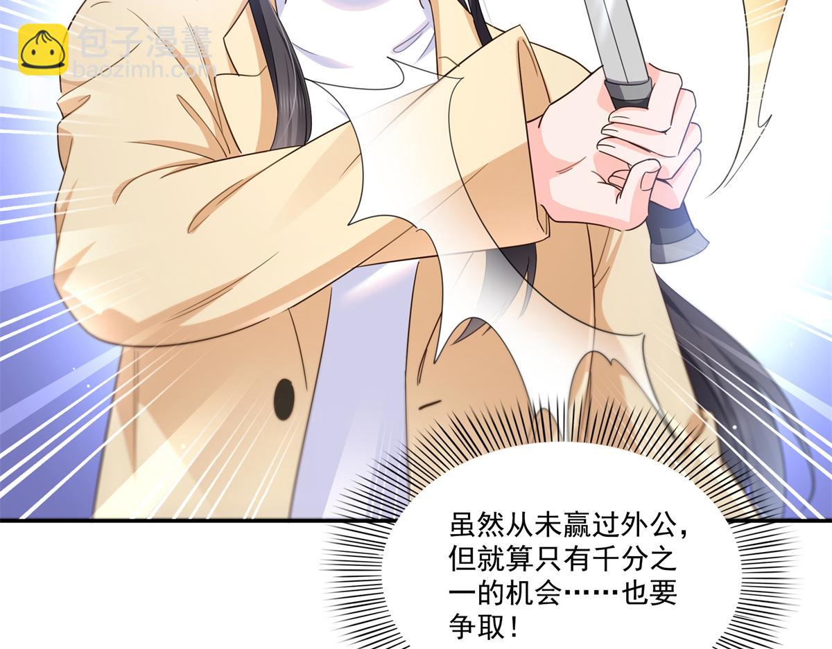 第527话 恩断义绝(1/3)-第530话