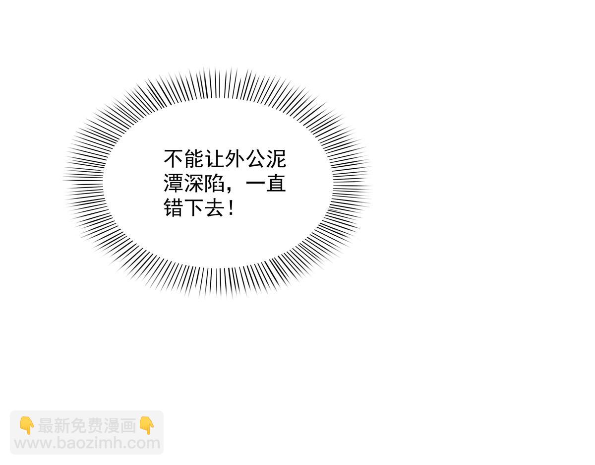 第527话 恩断义绝(1/3)-第530话