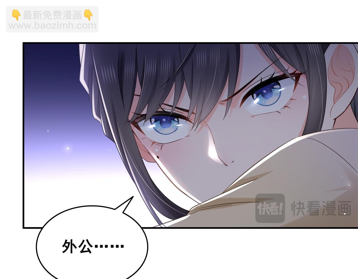 第527话 恩断义绝(1/3)-第530话