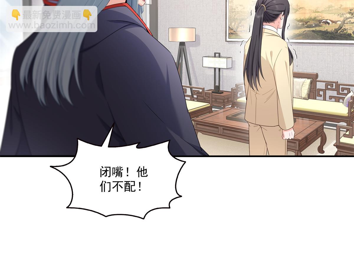 第527话 恩断义绝(1/3)-第530话