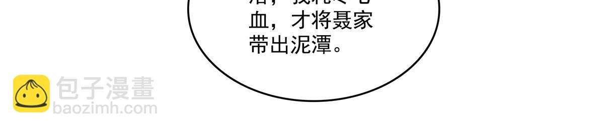 第527话 恩断义绝(1/3)-第530话