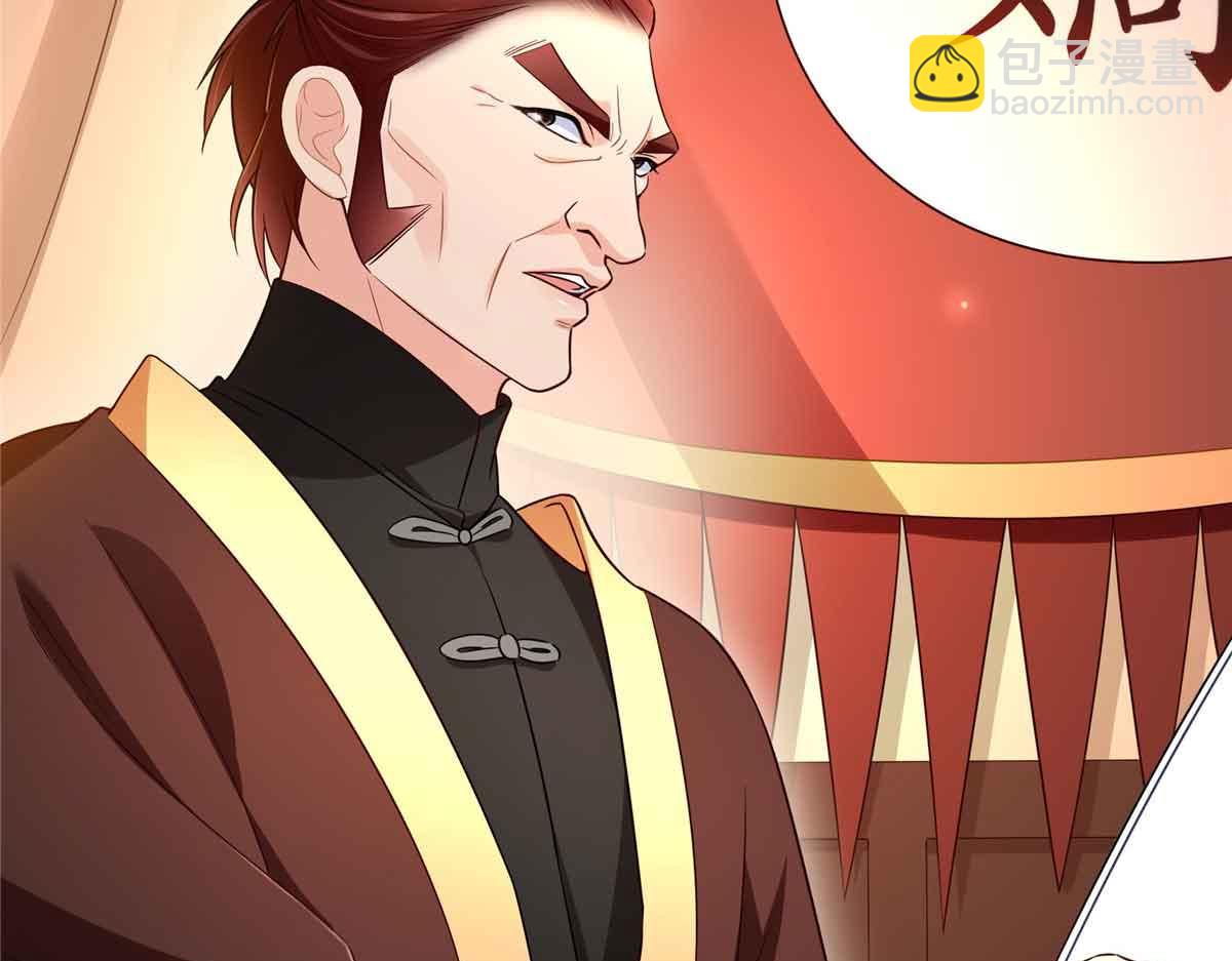 第529话 面具之下(1/2)-第532话
