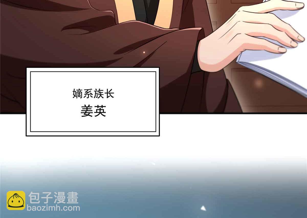 第529话 面具之下(1/2)-第532话