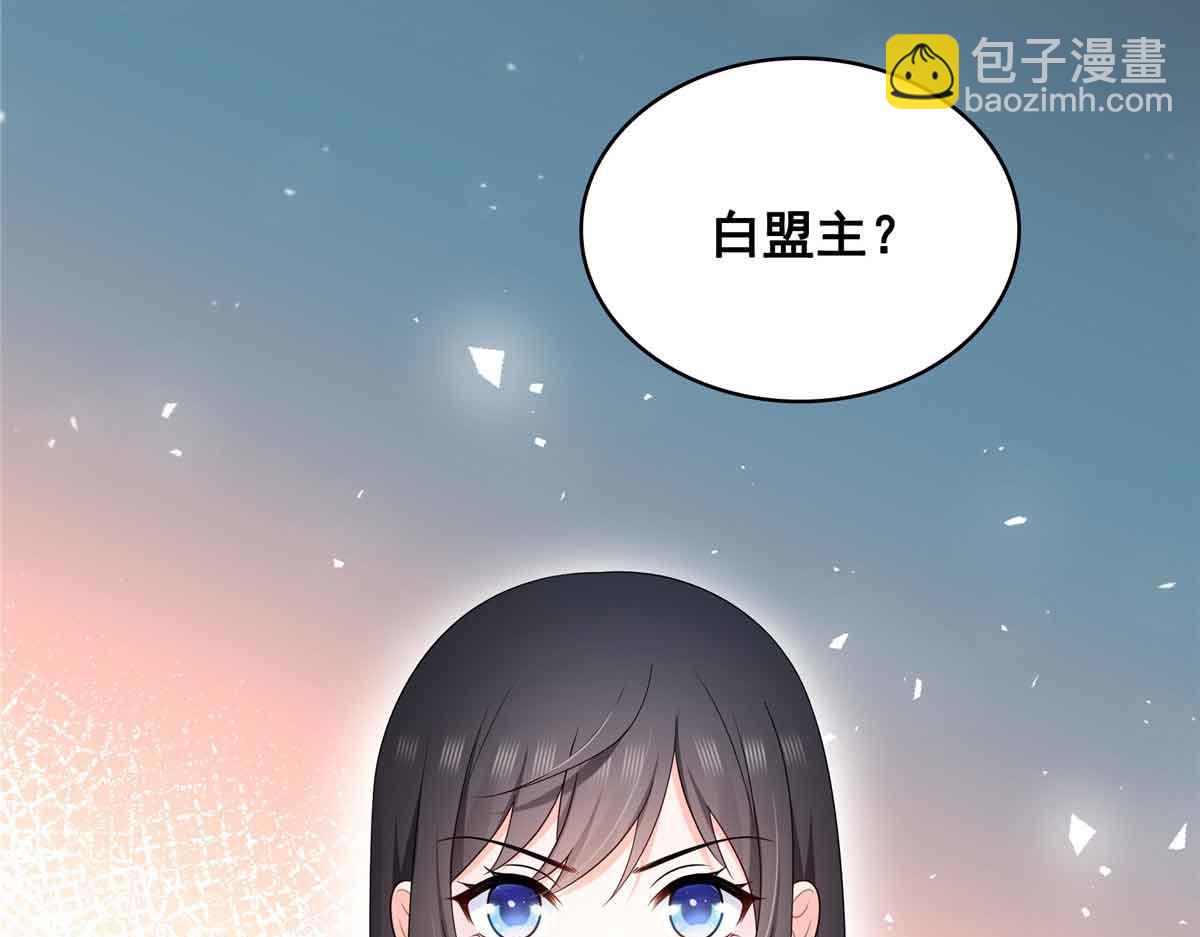 第529话 面具之下(1/2)-第532话