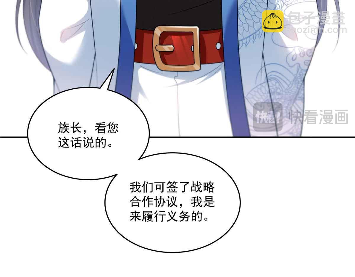 第529话 面具之下(1/2)-第532话