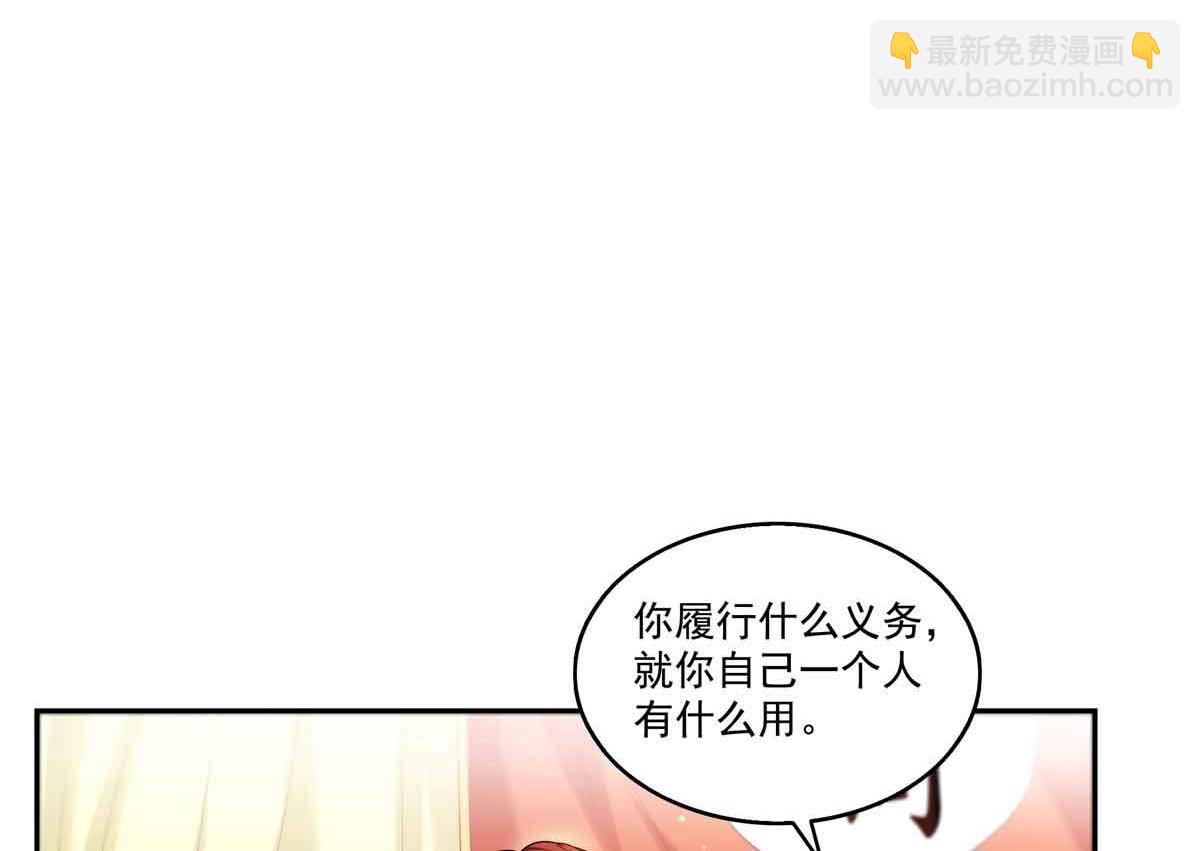 第529话 面具之下(1/2)-第532话