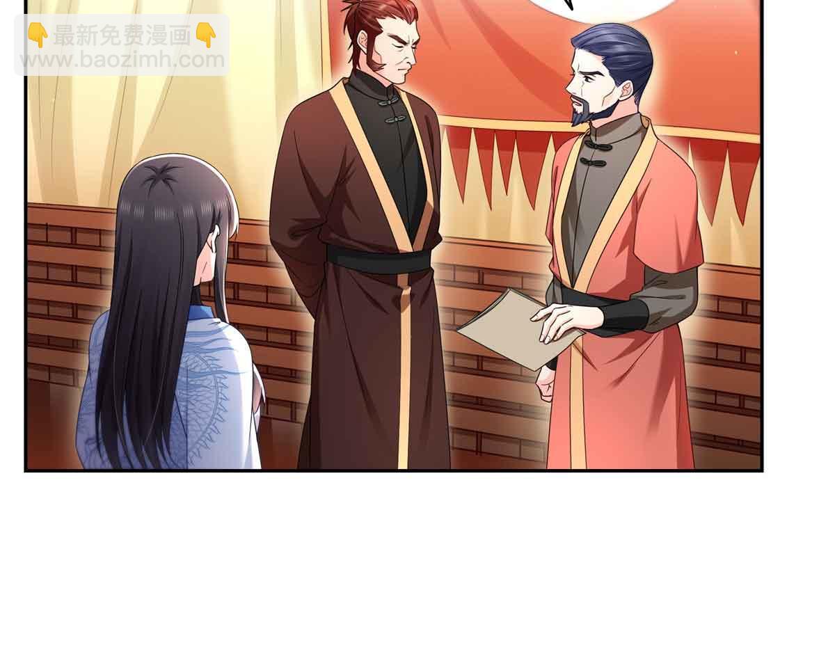 第529话 面具之下(1/2)-第532话