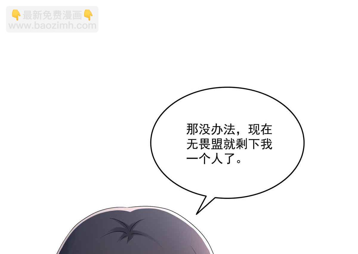 第529话 面具之下(1/2)-第532话