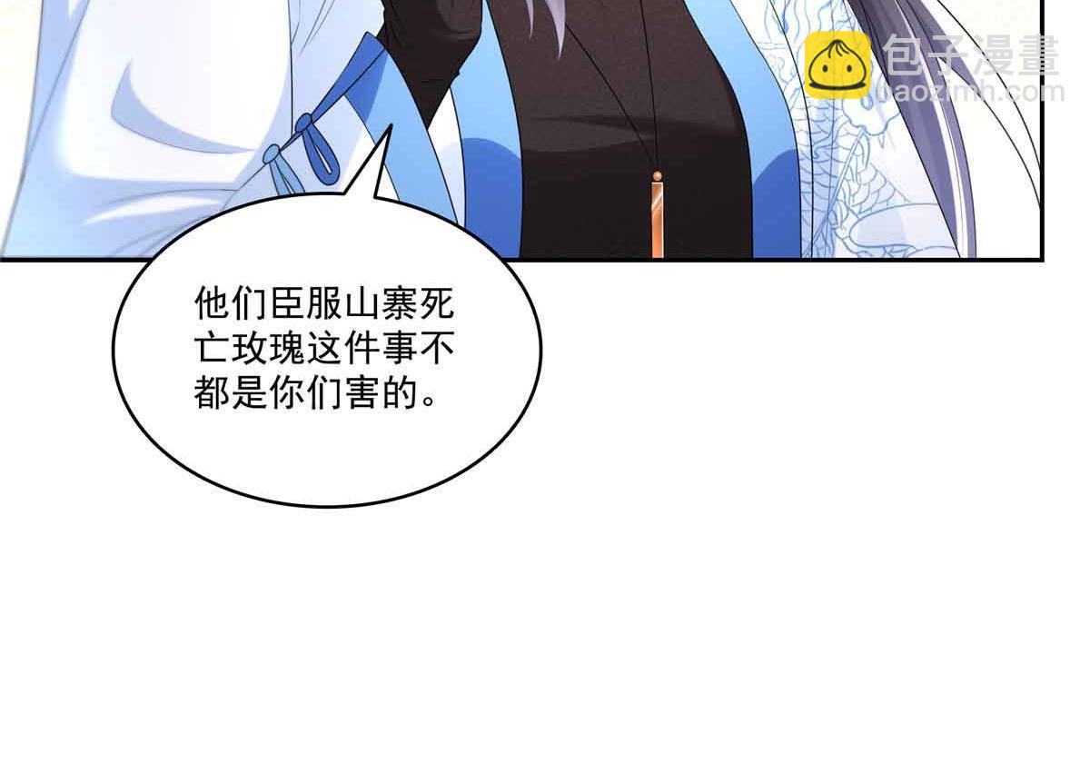 第529话 面具之下(1/2)-第532话