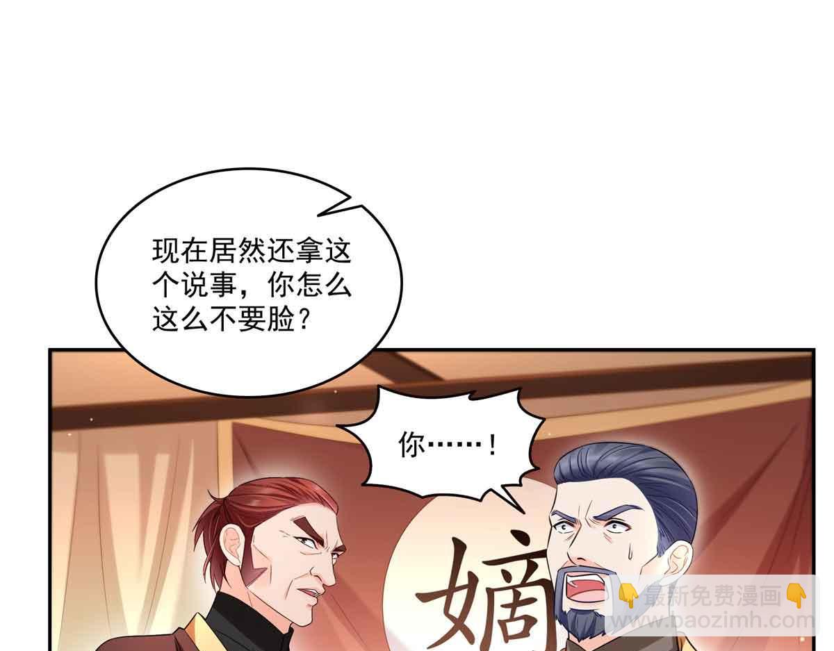 第529话 面具之下(1/2)-第532话
