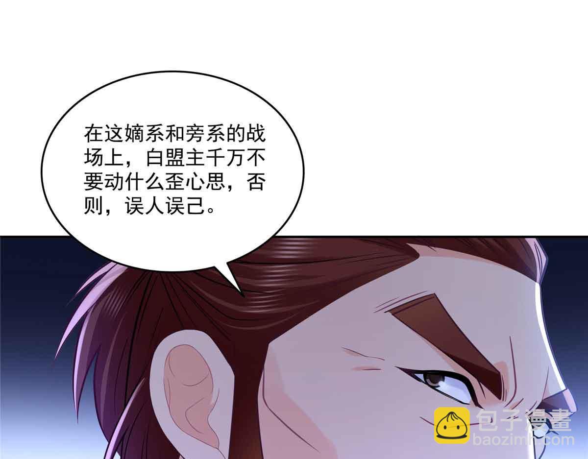 第529话 面具之下(1/2)-第532话