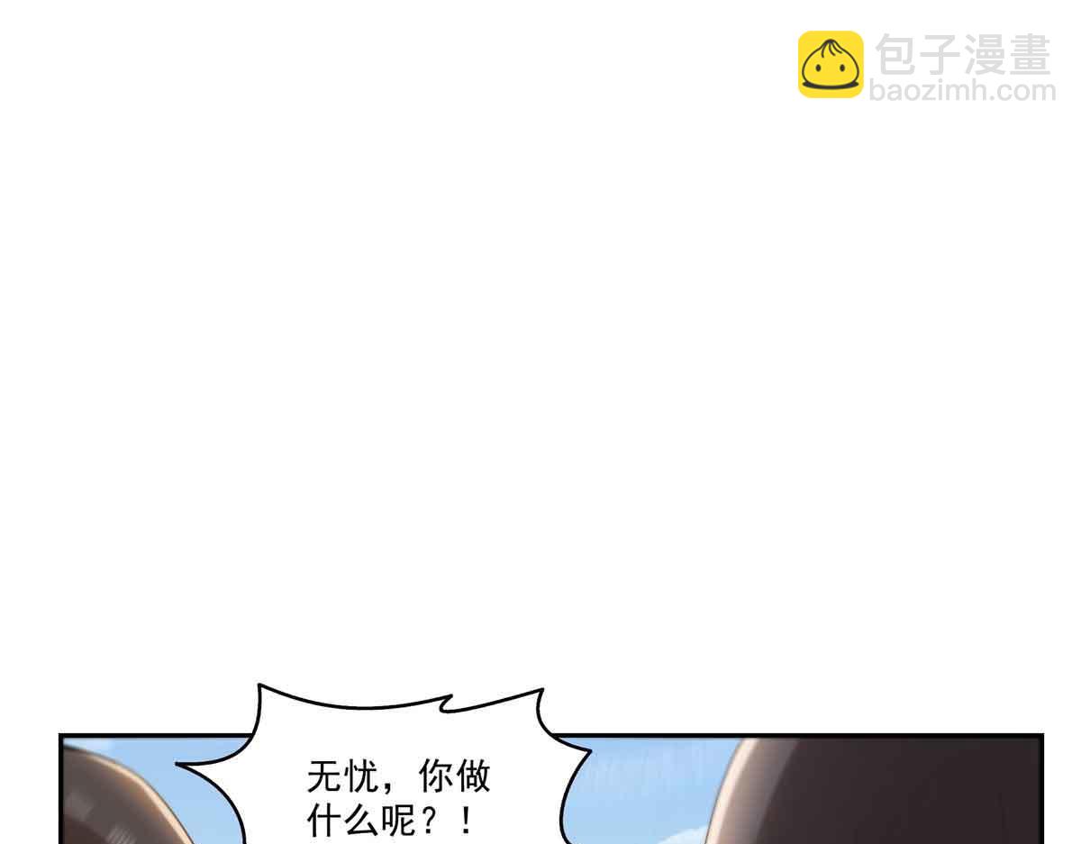第529话 面具之下(1/2)-第532话