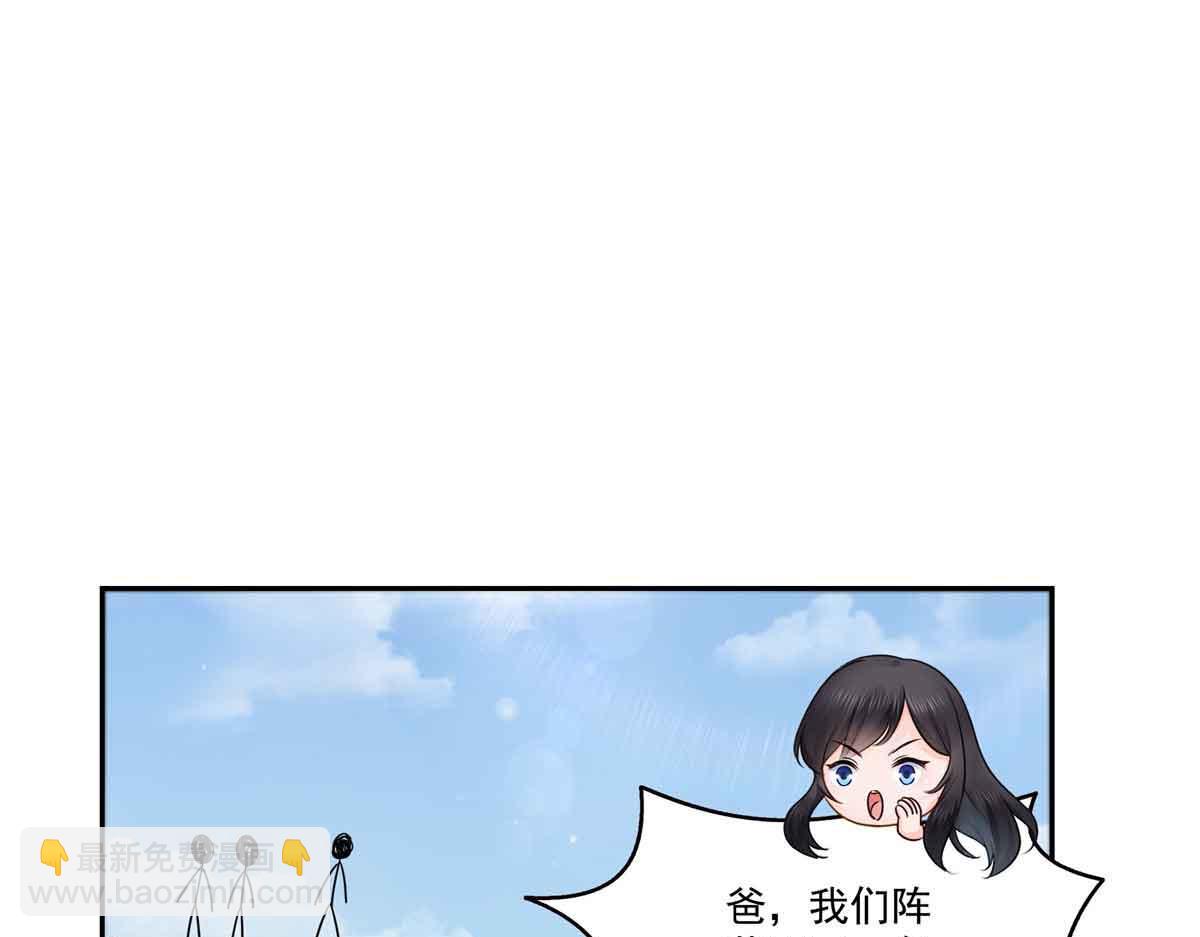 第529话 面具之下(1/2)-第532话