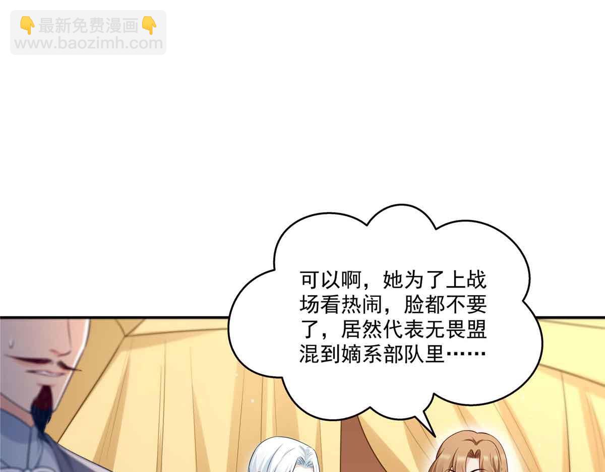 第529话 面具之下(1/2)-第532话