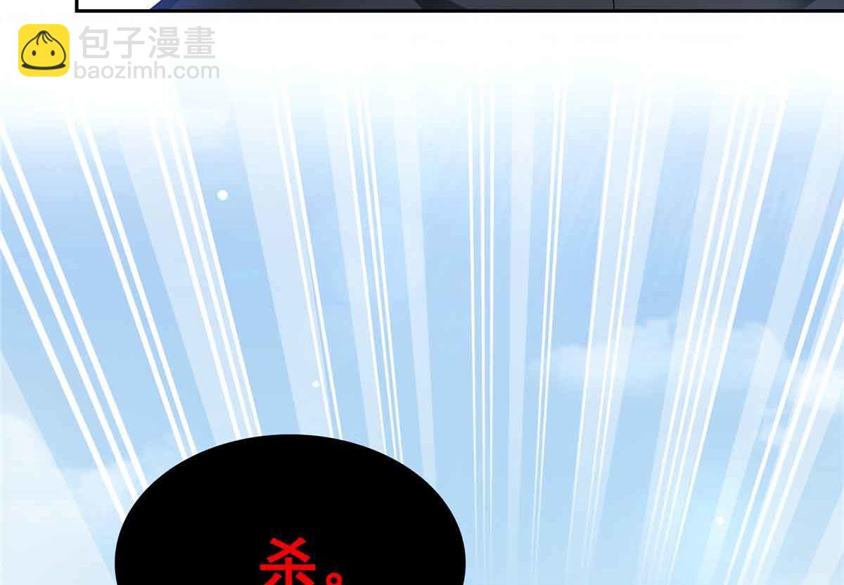 第529话 面具之下(1/2)-第532话
