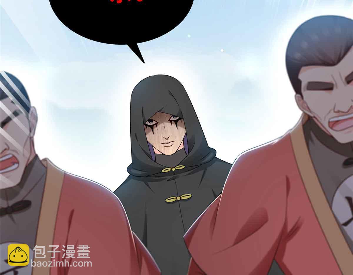 第529话 面具之下(1/2)-第532话
