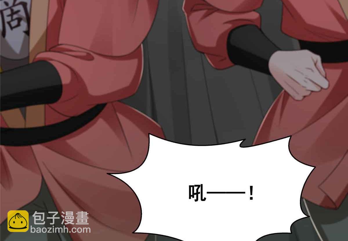 第529话 面具之下(1/2)-第532话