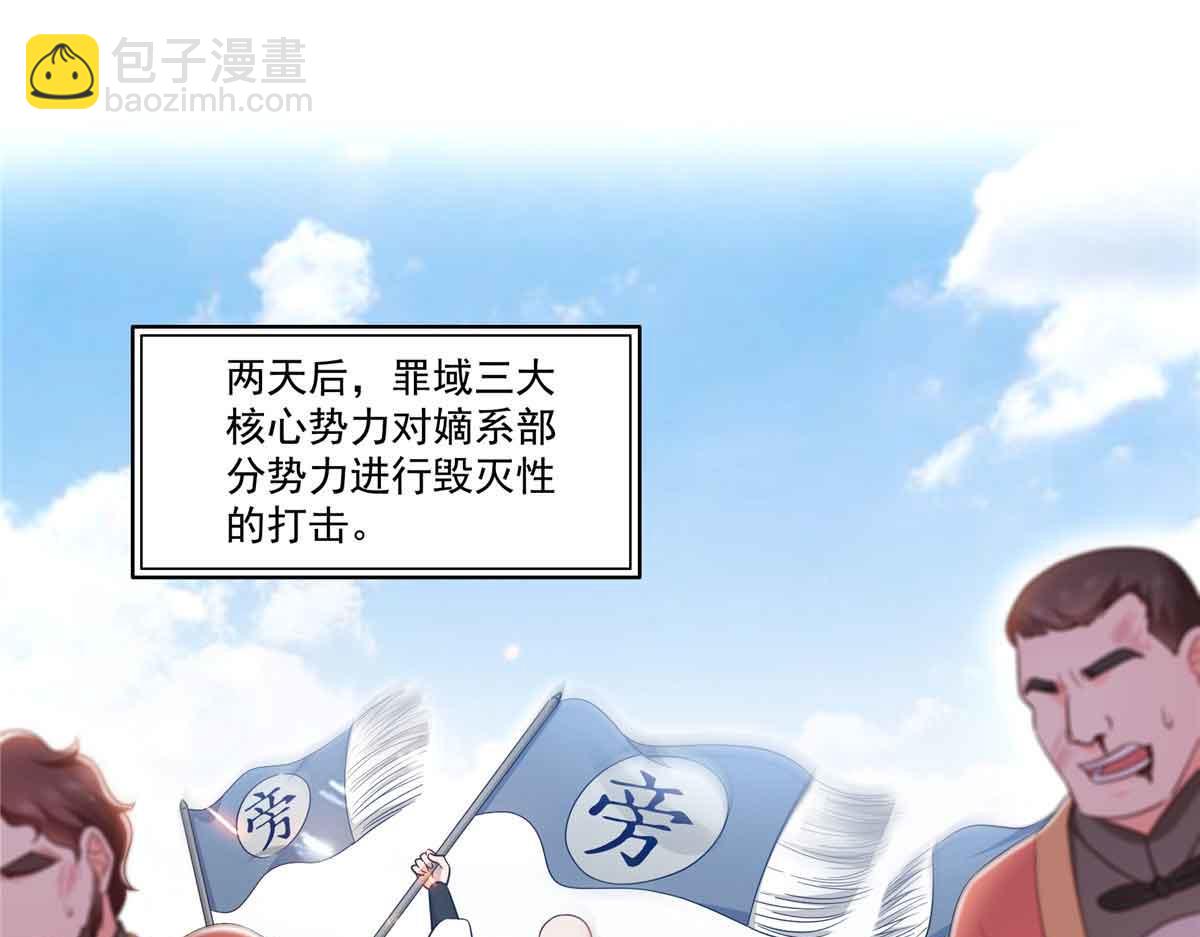 第529话 面具之下(1/2)-第532话