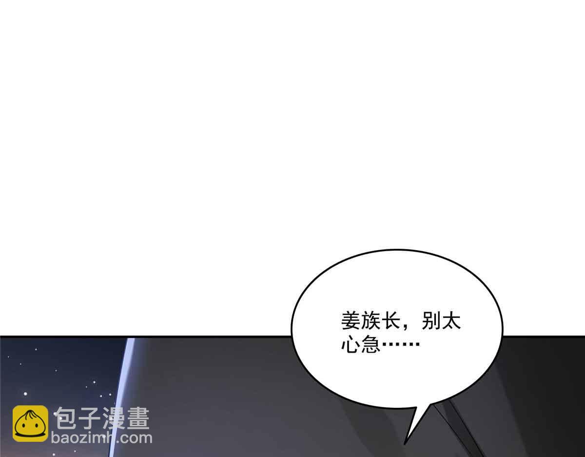 第529话 面具之下(1/2)-第532话