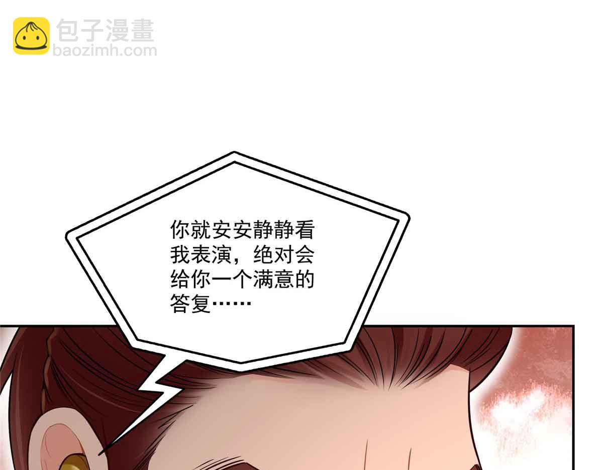第529话 面具之下(1/2)-第532话