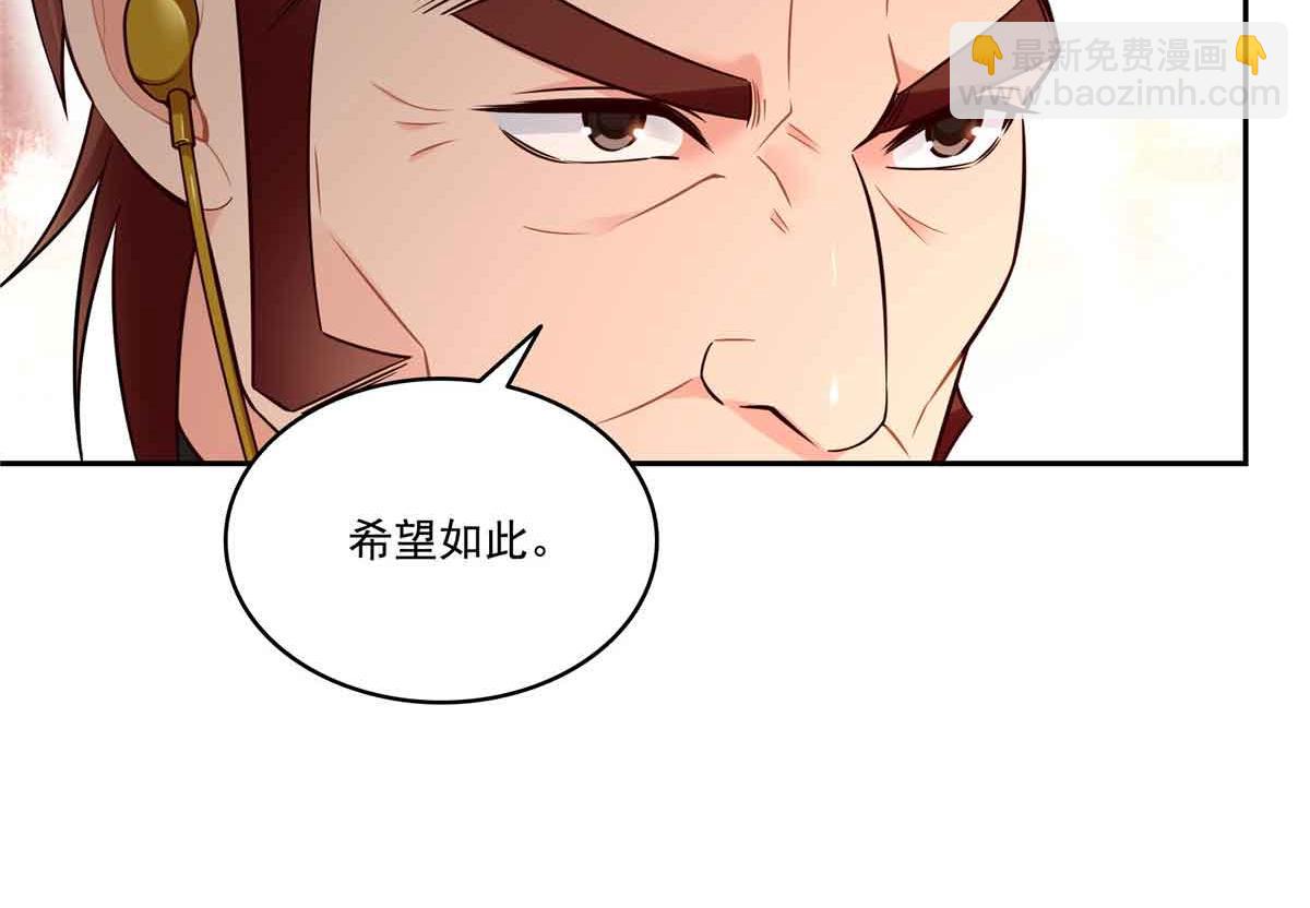 第529话 面具之下(1/2)-第532话