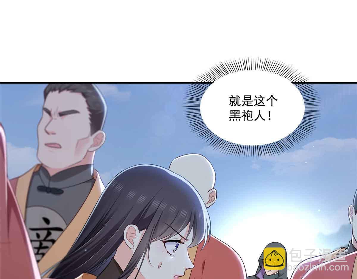 第529话 面具之下(1/2)-第532话