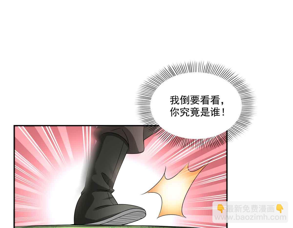 第529话 面具之下(1/2)-第532话
