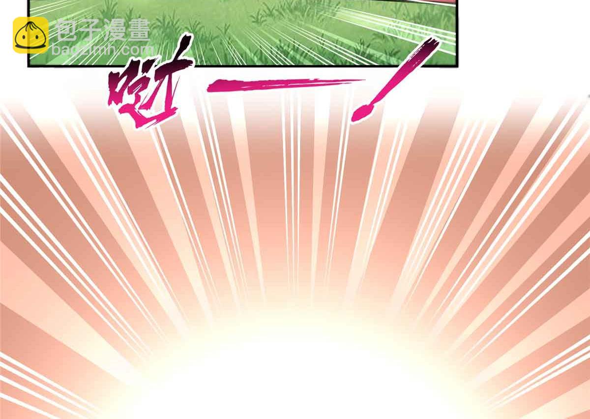 第529话 面具之下(1/2)-第532话