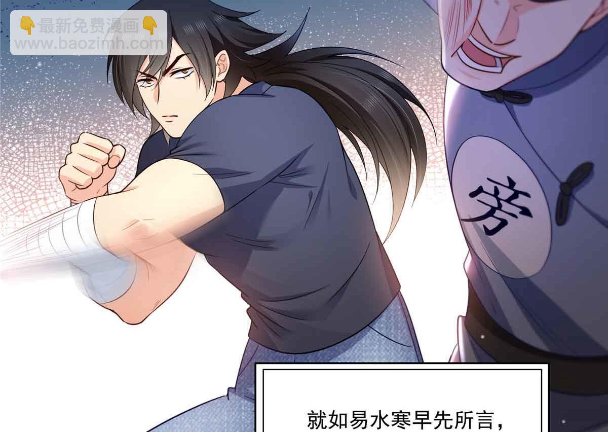 第529话 面具之下(1/2)-第532话