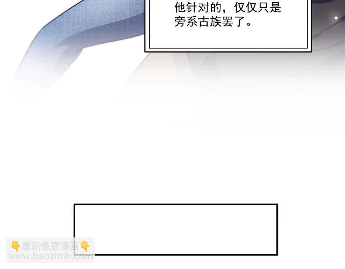 第529话 面具之下(1/2)-第532话