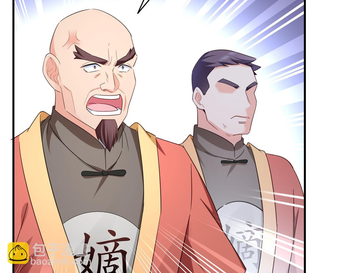 第531话 想知道真相吗？(1/2)-第534话