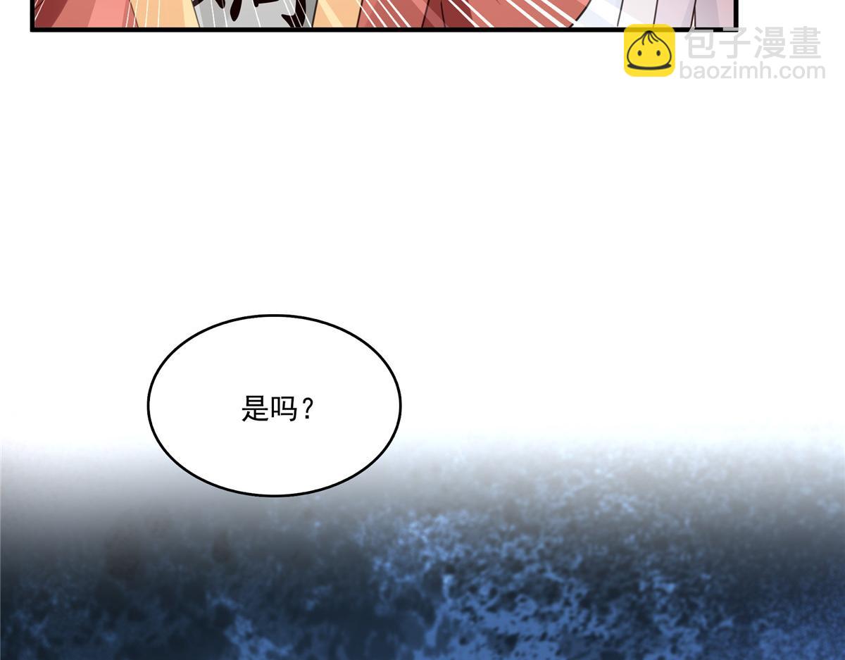 第531话 想知道真相吗？(1/2)-第534话
