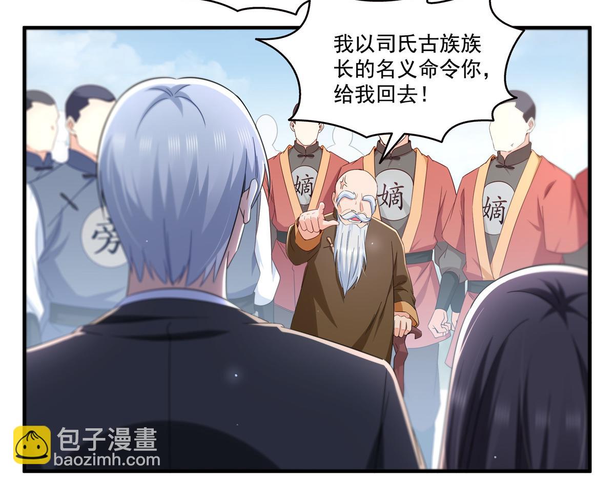 第531话 想知道真相吗？(1/2)-第534话