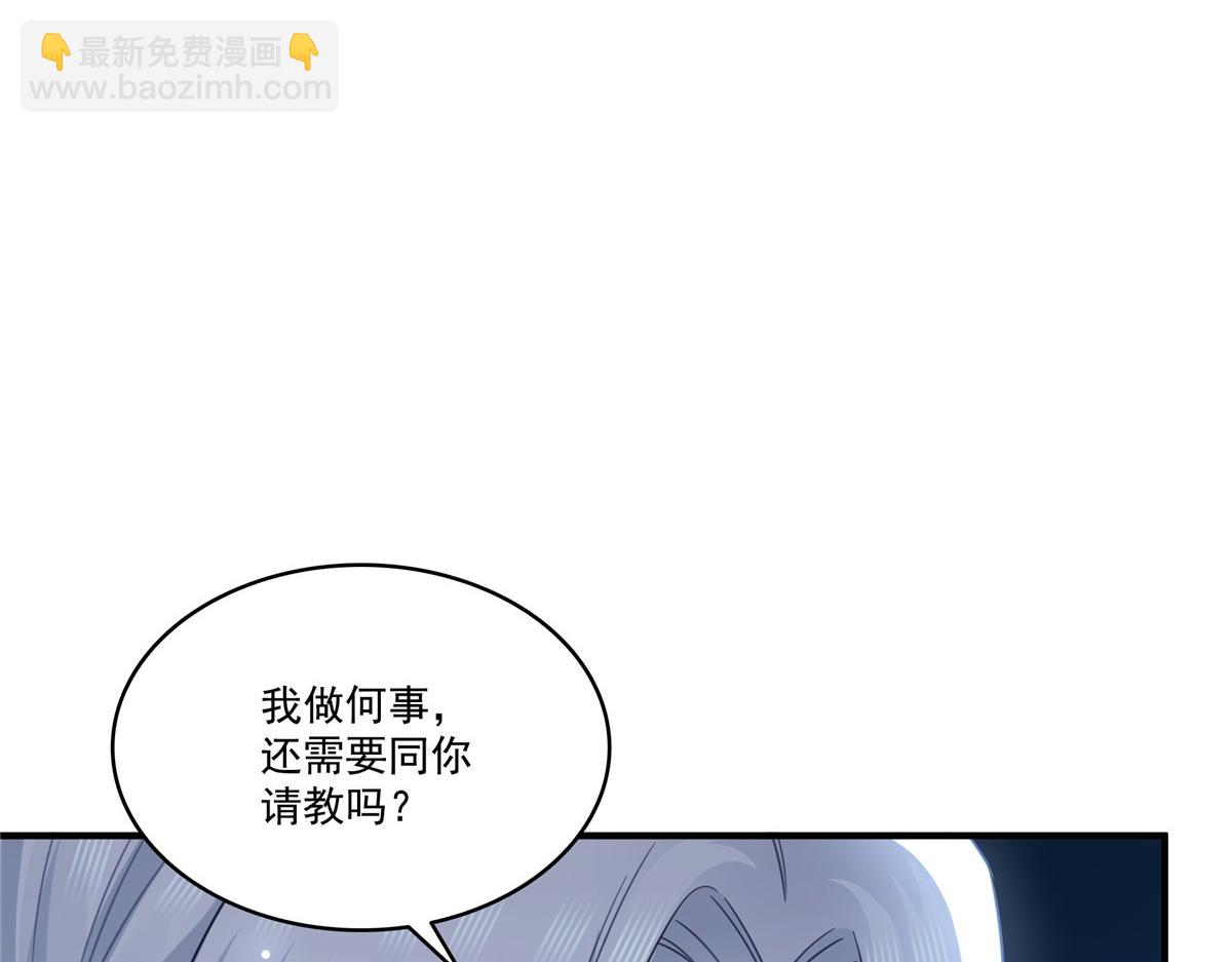 第531话 想知道真相吗？(1/2)-第534话