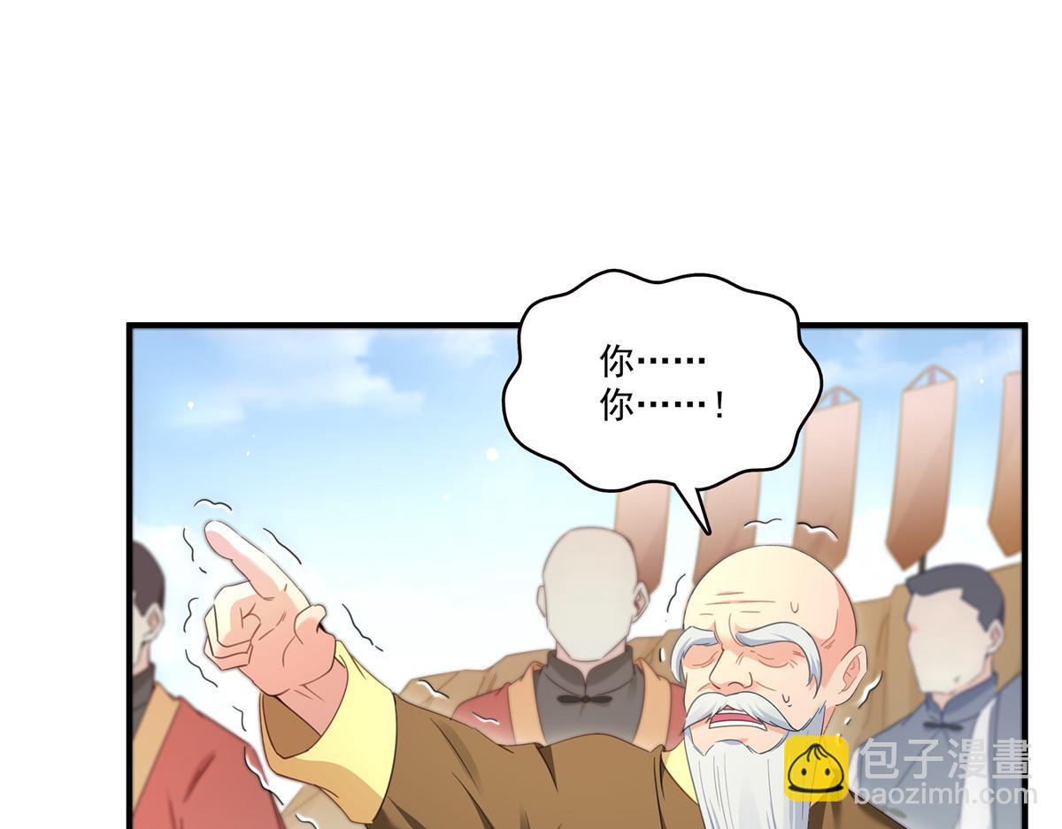 第531话 想知道真相吗？(1/2)-第534话