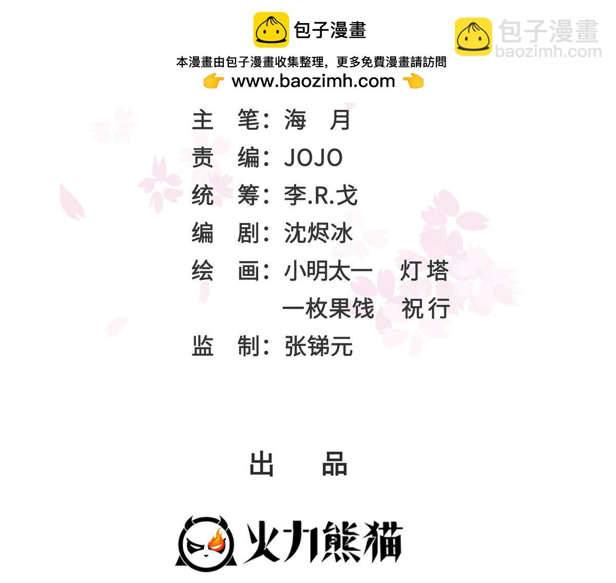第531话 想知道真相吗？(1/2)-第534话