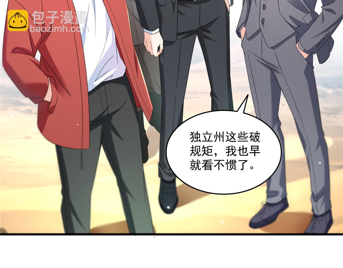 第531话 想知道真相吗？(1/2)-第534话