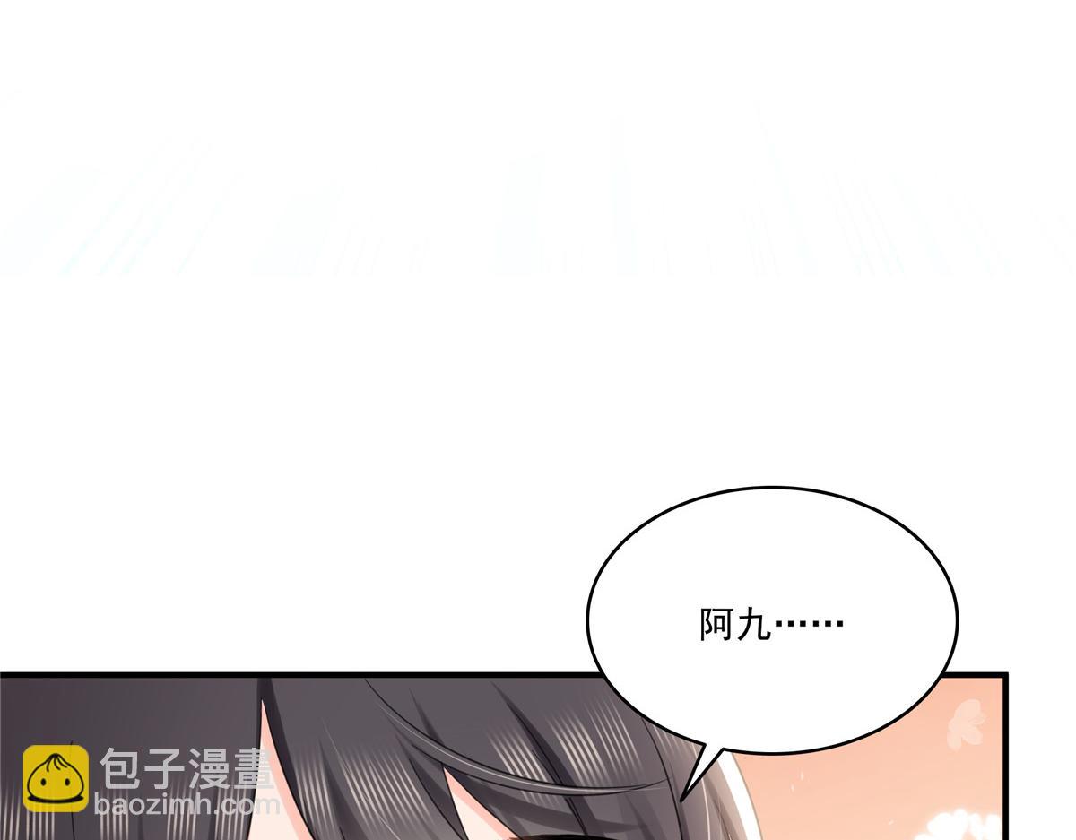 第531话 想知道真相吗？(1/2)-第534话