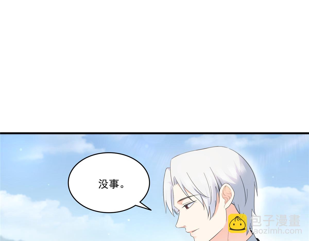 第531话 想知道真相吗？(1/2)-第534话