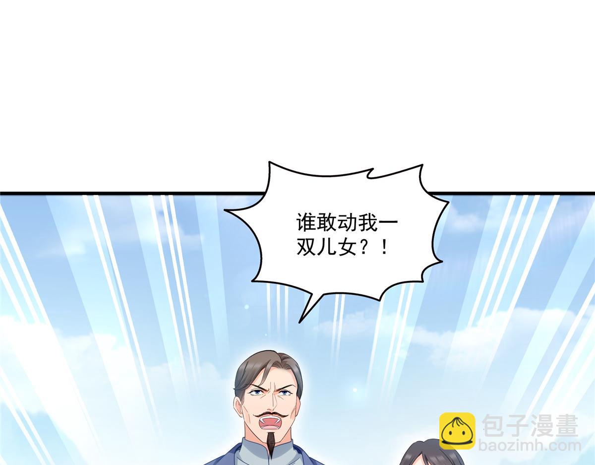 第531话 想知道真相吗？(1/2)-第534话