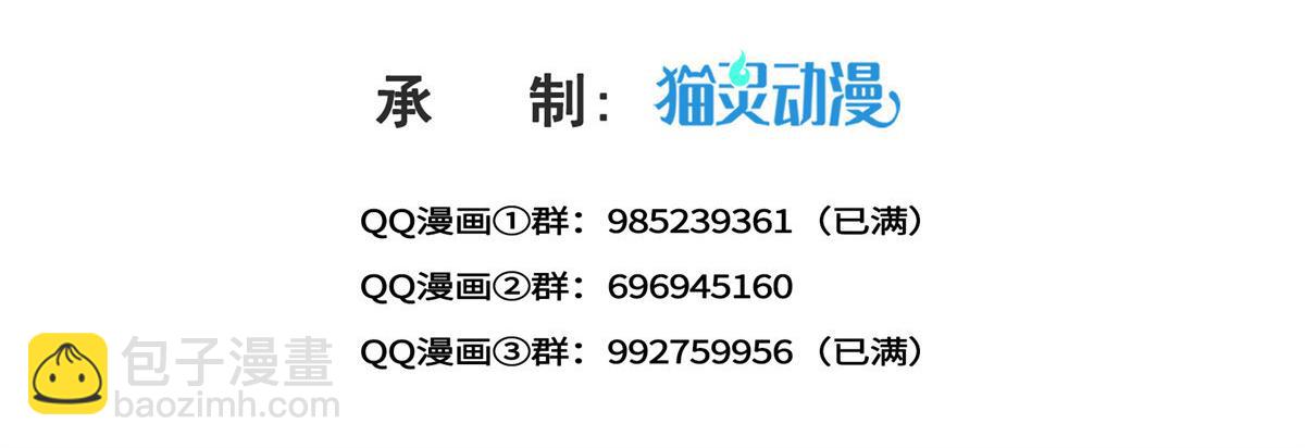 第531话 想知道真相吗？(1/2)-第534话