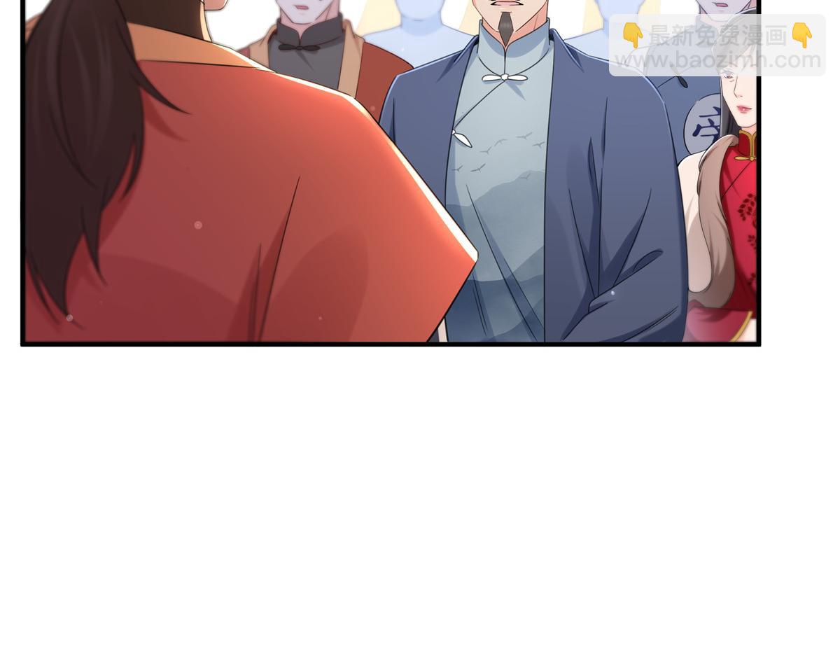 第531话 想知道真相吗？(1/2)-第534话