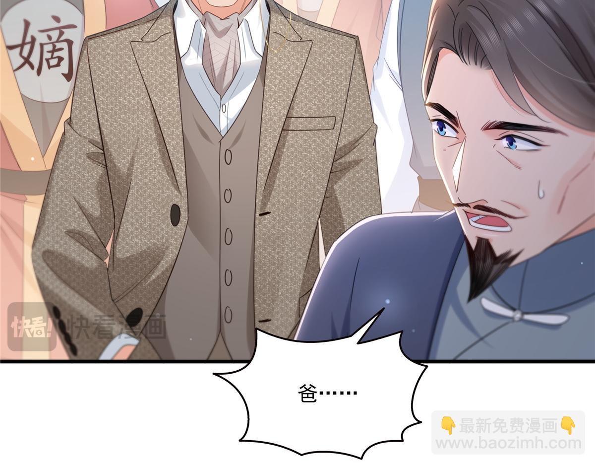 第531话 想知道真相吗？(1/2)-第534话