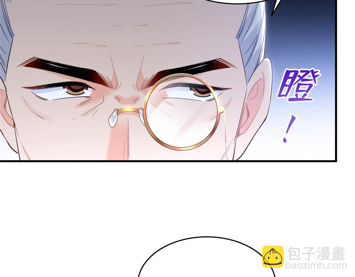 第531话 想知道真相吗？(1/2)-第534话